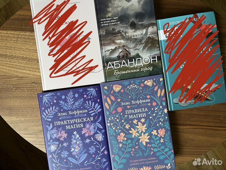 Книги в отличном состоянии