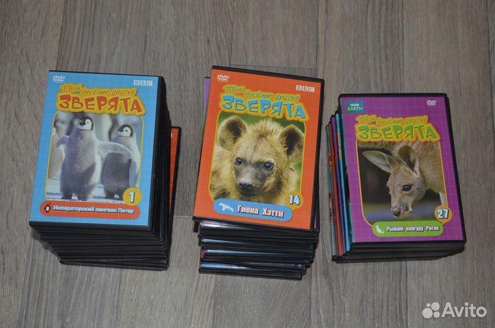 Коллекция журналов