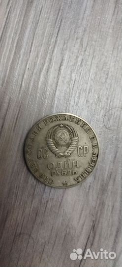 Монеты разные