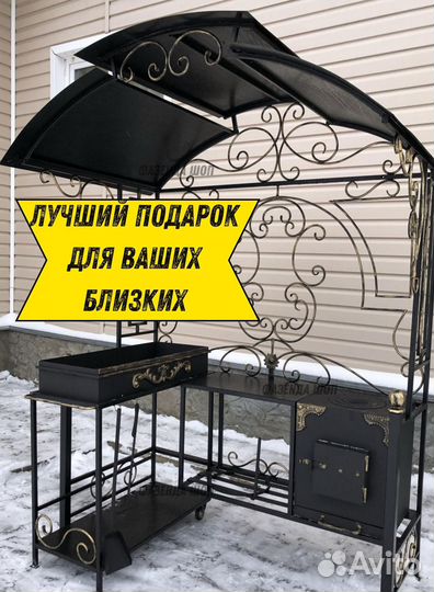 Мангал с крышей