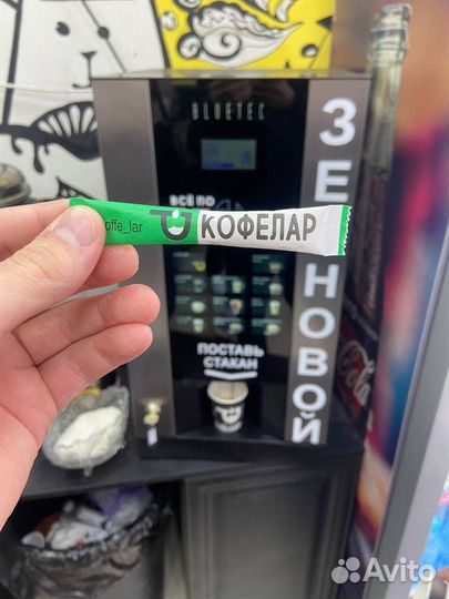 Франшиза вендинговой кофейни с высоким доходом
