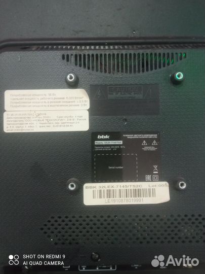 Телевизор на запчасти