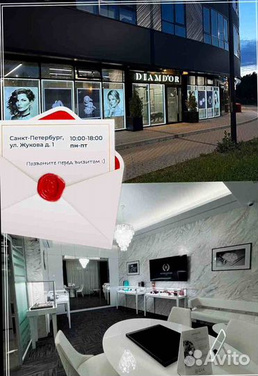 Браслет Cartier Love