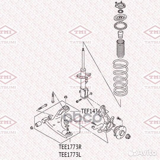 Рычаг передней подвески нижний L suzuki Grand V