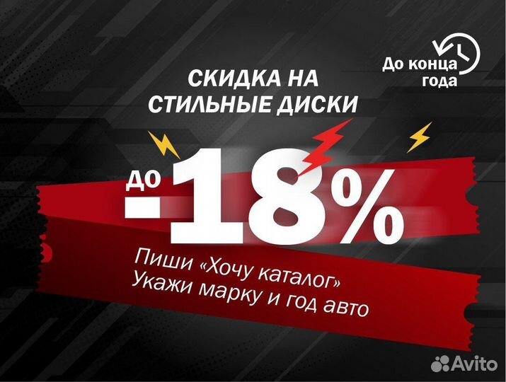 Литые диски wald R20 5x150 hgh. Беспл подбор