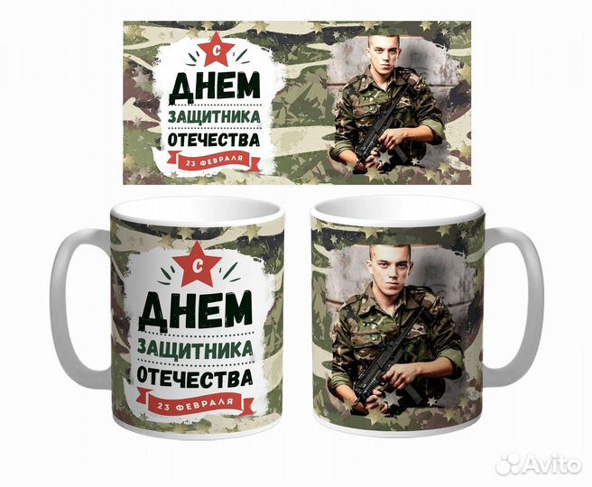 Кружка подарочная