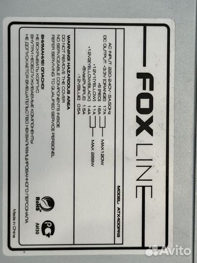 Блок питания 400W