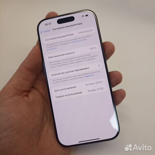 iPhone 16 Pro, 256 ГБ