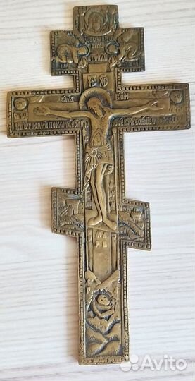 Старообрядческий Крест Распятие XIX Век