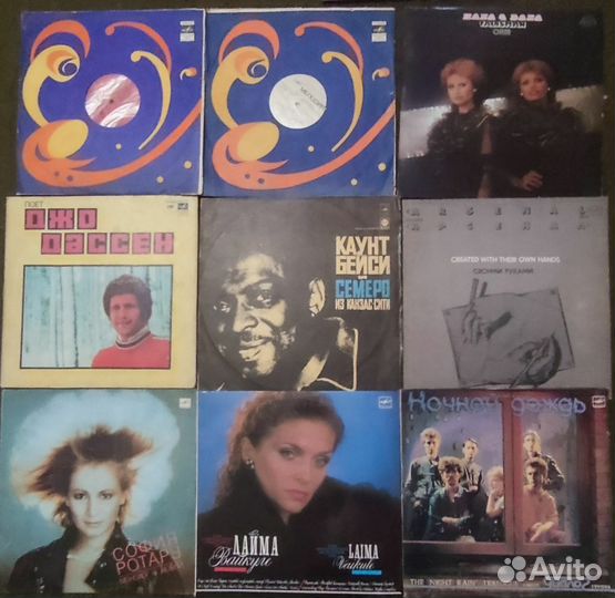 Пластинки советские