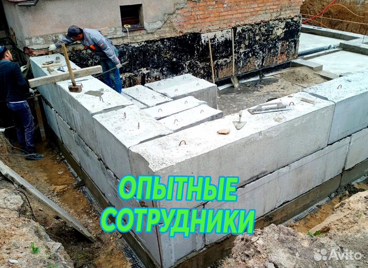 Блоки фбс, блоки для фундамента