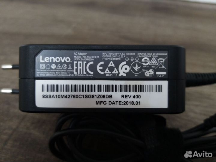 Блок питания Lenovo 20V 3.25A 4.0x1.7 Оригинал