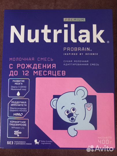 Детская смесь нутрилак