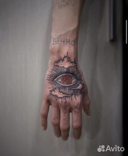 Татуировки на дому