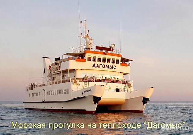 Помощник повара