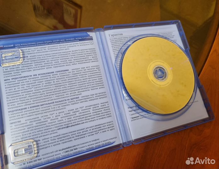 Игра на ps4 метро исход