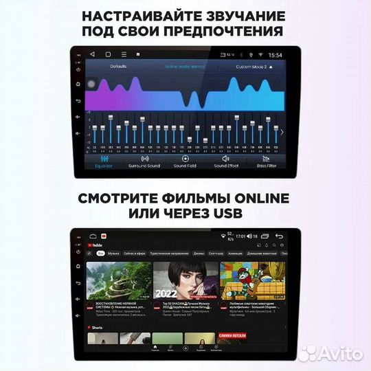 Android для Nissan X-Trail II (T31) (2007-2015)