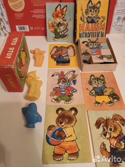 Игрушки СССР кубики, 