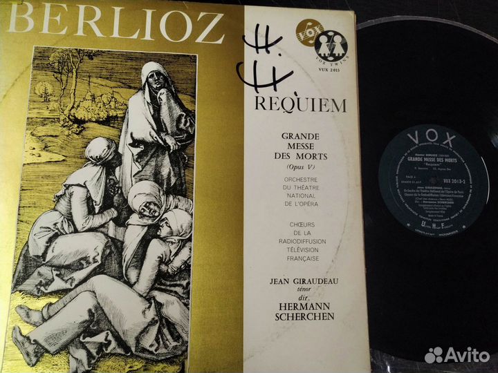 Берлиоз реквием винил Франция