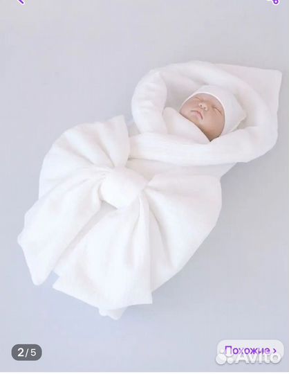 Конверт лето