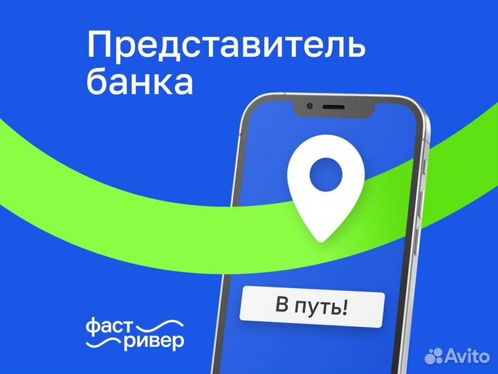 Представитель Альфа Банка/Курьер