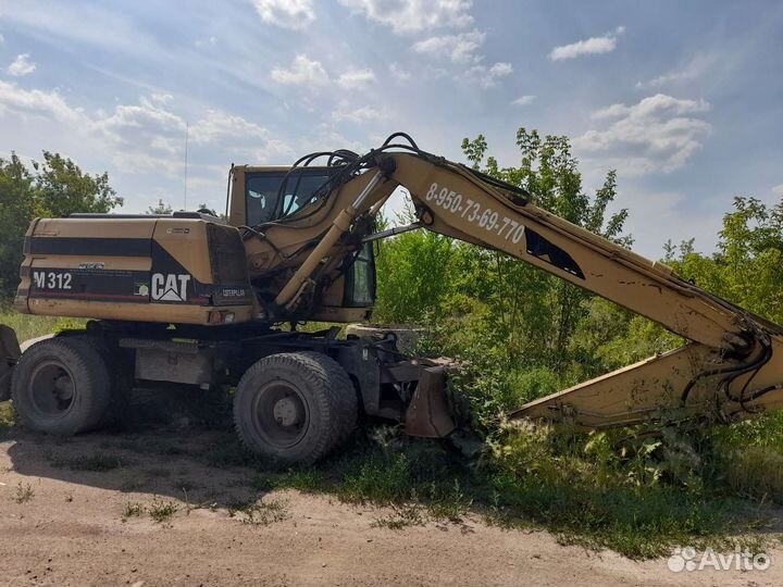 Запчасти для экскаватора