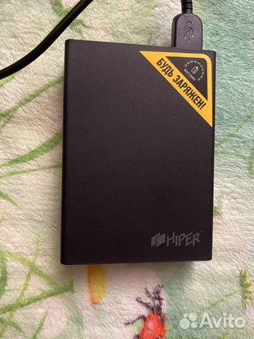 Внешний аккумулятор hiper Power Bank RP8500
