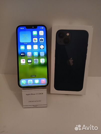 iPhone 13, 128 ГБ