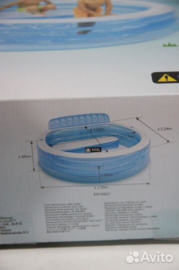 Надувной бассейн