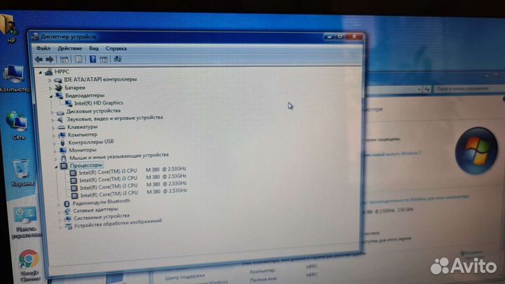 Ноутбук hp G72 17 