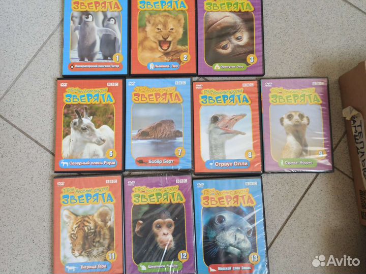 Диски BBC детям