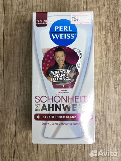 Зубная паста из Германии в ассоритметне