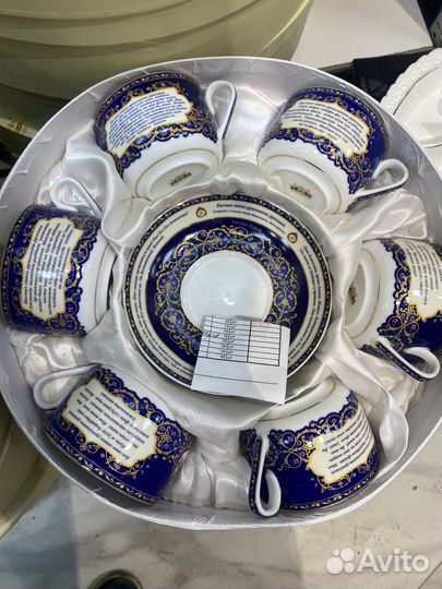 Чайный набор на 6 персон