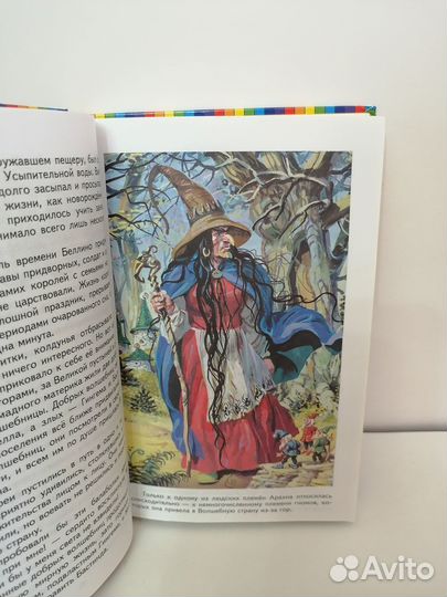 Александр Волков. Жёлтый туман