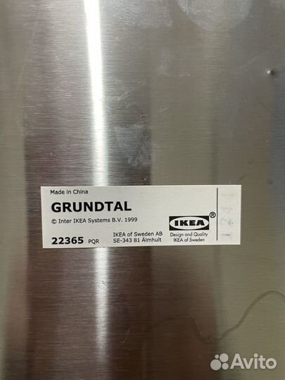 Полка для ванной IKEA Grundtal