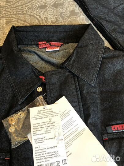 Костюм рабочий качественный