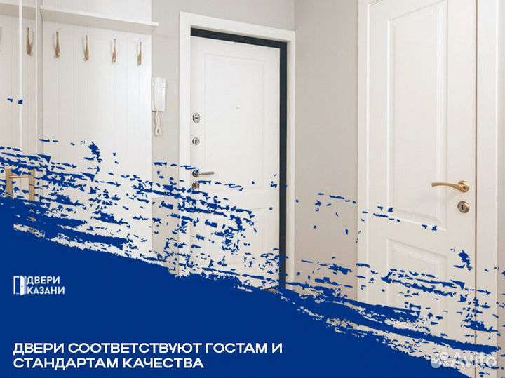 Входные двери