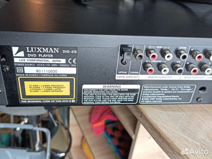 Dvd проигрыватель luxman dvd-470