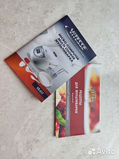 Мультиварка