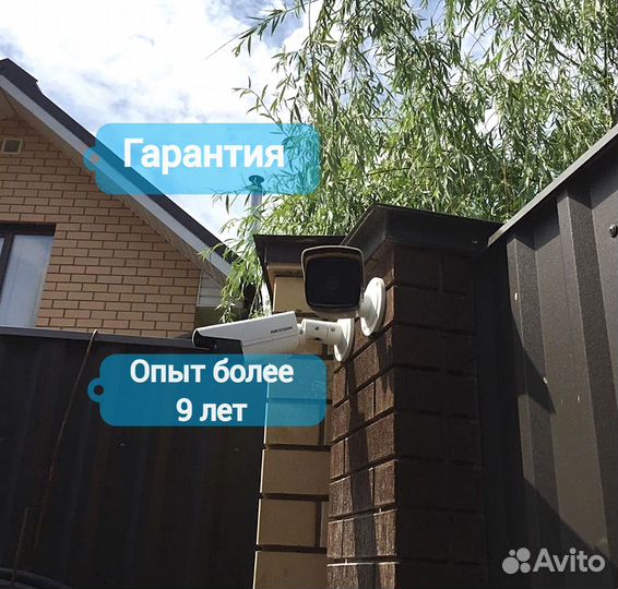 Установка камер видеонаблюдения