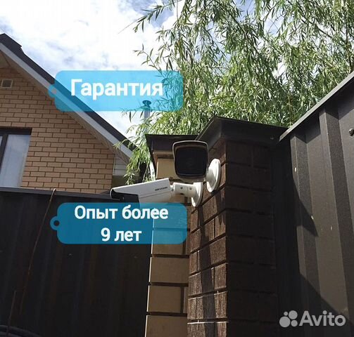 Установка камер видеонаблюдения