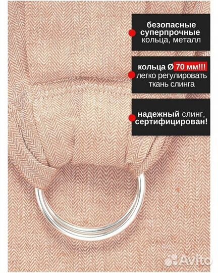 Слинг для новорожденного Mums Era новый + книжка