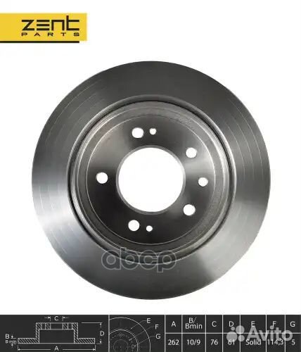 Диск тормозной Z05952 zentparts