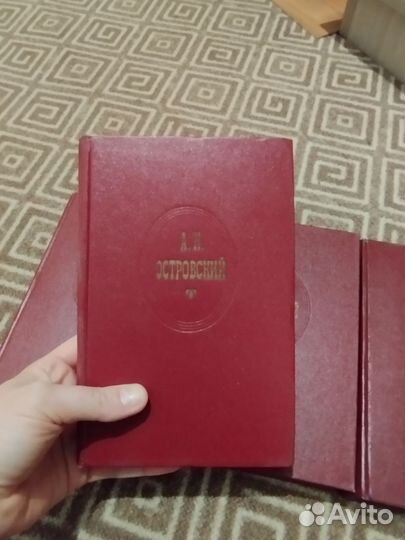 Книги А.Н.Островский 6-10 тома