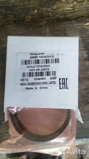 Запчасти на Chery amulets а15