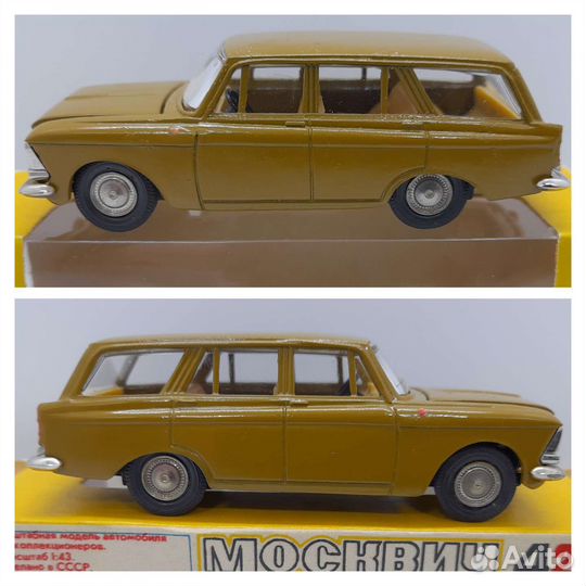 Модель автомобиля