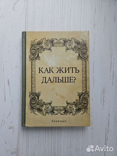 Блокноты ежедневники