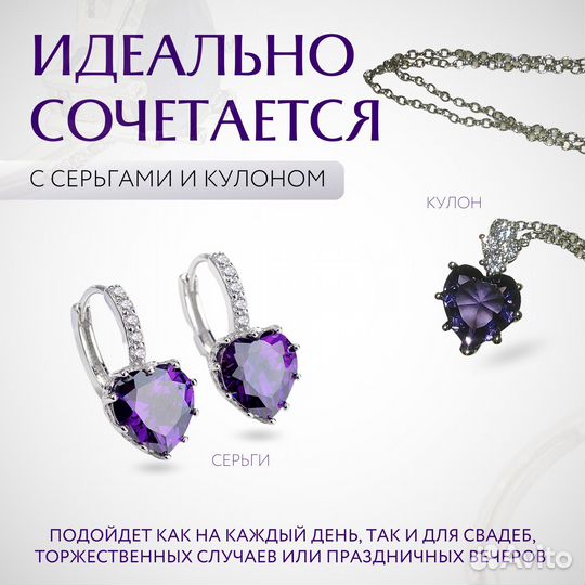 Серьги и кольцо, фиолетовые