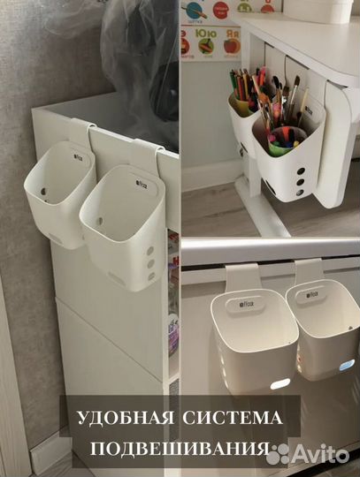 Органайзер для пеленального комода/ванной