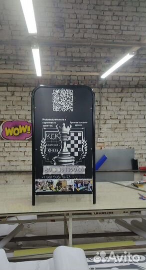 Мобильные стенды, Штендер, Таблички, Флаги